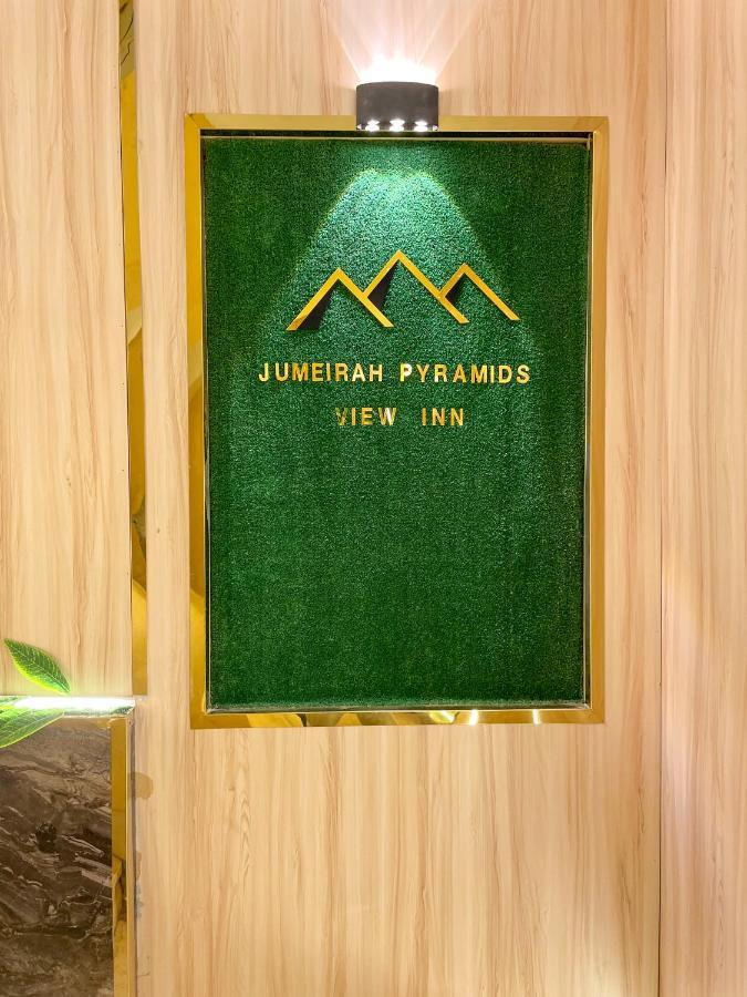 Jumeirah Pyramids View Inn Kafrat al Jabal Exterior foto